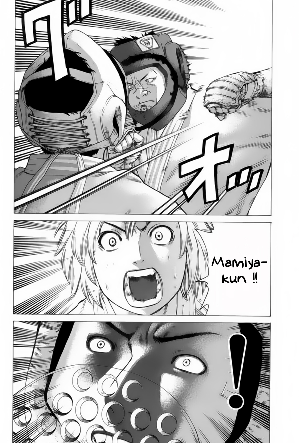 img Karate Shoukoushi Kohinata Minoru 8